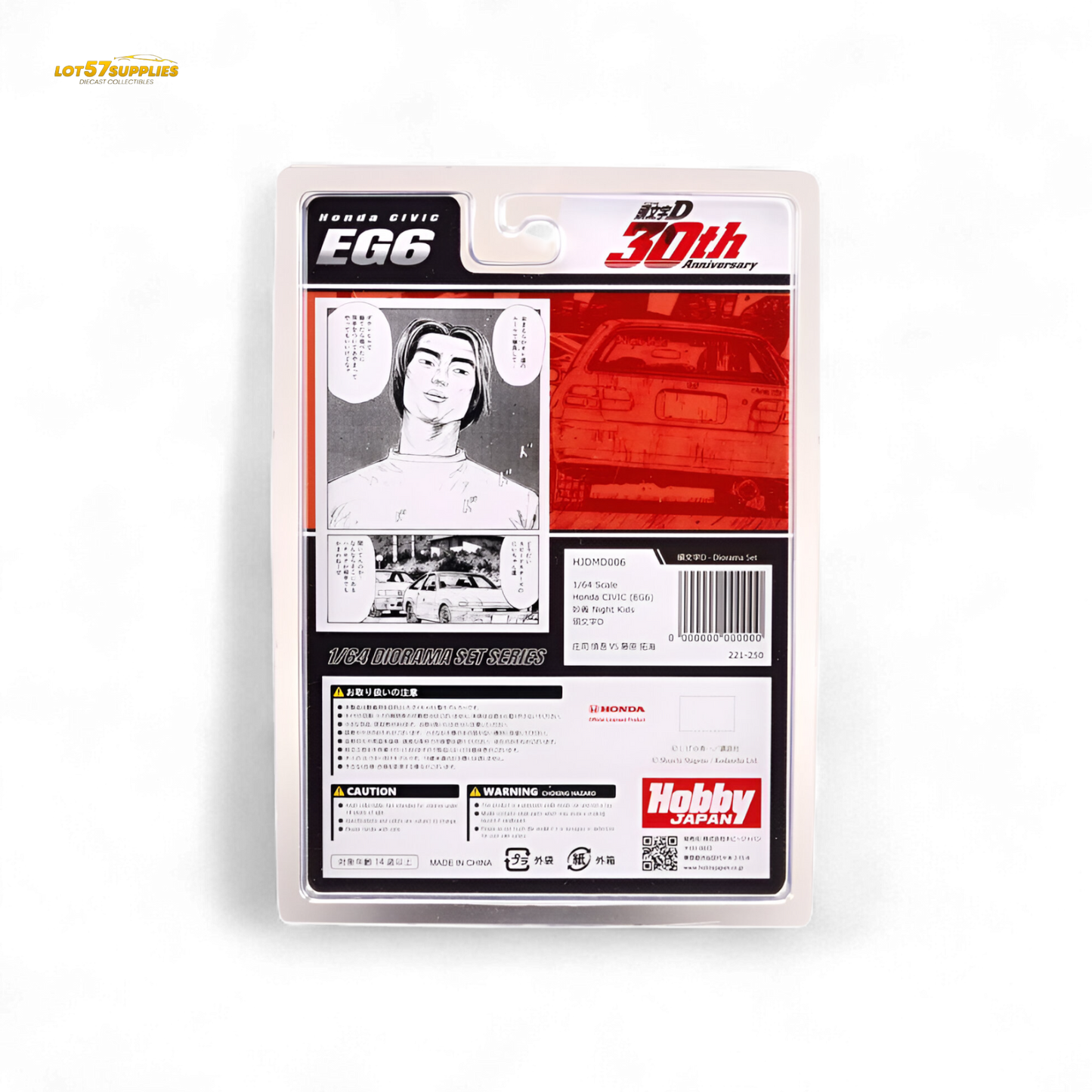 (Pre-Order) Hobby Japan Honda CIVIC (EG6) - Red 1:64