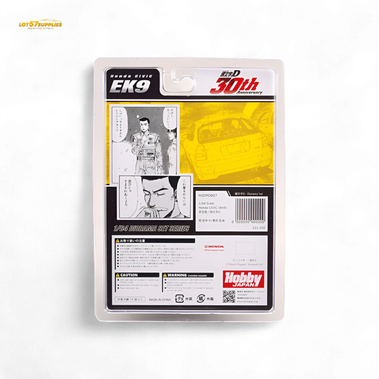 (Pre-Order) Hobby Japan Honda CIVIC (EK9) - Yellow 1:64