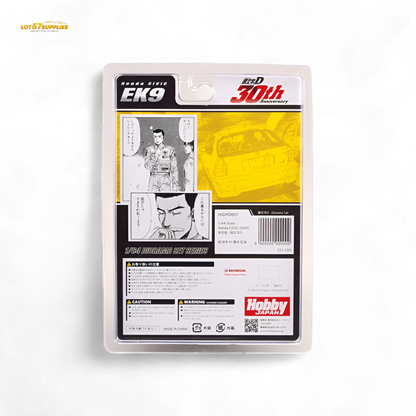 (Pre-Order) Hobby Japan Honda CIVIC (EK9) - Yellow 1:64